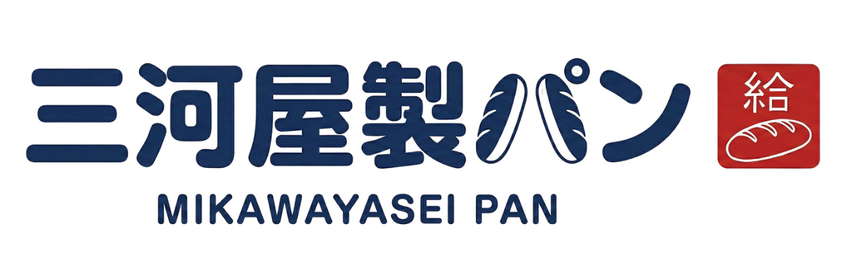 三河屋製パン